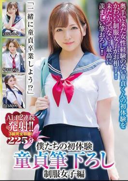 MADV-546 Our First Experience: Virgin Brush Strokes, Girls In Uniform, ALL 2 Consecutive Shots, 3 Sets Complete Recording