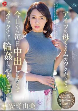 Mosaic ROE-134 From Today Onwards, Let's Start Vaginal Cum Shot Every Day And Make A Mess Of It (laughs). Yumi Anno