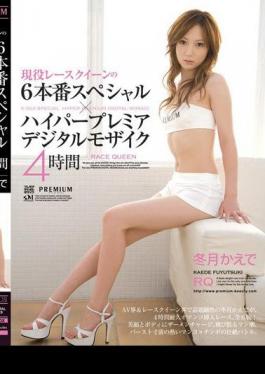 Mosaic PGD-191 Maple Special Winter Months For 4 Hours × Hyper Digital Mosaic Premier Race Queen Production Of Active Duty 6