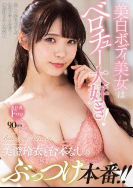 Chinese Sub NACR-711 Beautiful Women With White Bodies Love Tongue Chewing! An Unscripted Showdown With Rei Misumi!