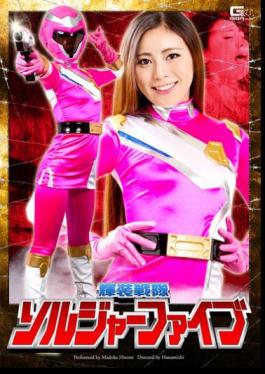 Mosaic GHOR-74 Bright Armed Force Soldier Five