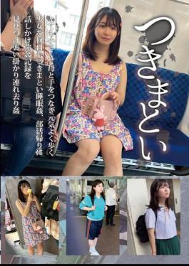 NEOS-005 Stalking 05 A Very Small Girl Who Was Walking Energetically Holding Hands With Her Mother Was Stalked For Days, Raped In Her Sleep, Talked To Her After Returning From Club Activities, Showed Off Her Record Of Strong Sex, Attacked Her And Took Her Away And Raped Her.