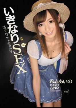 Mosaic IPTD-971 Oh Suddenly SEX?Are You In Here? Aino Kishi