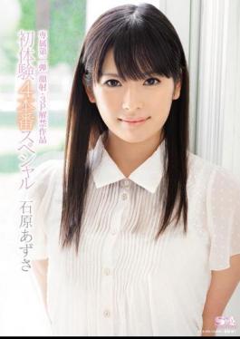 Mosaic SOE-974 4 Special Production Ishihara Azusa First Experience