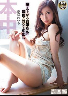 Mosaic HND-030 Fuck And Creampie Leila Aizaki Rich Sister Blazing