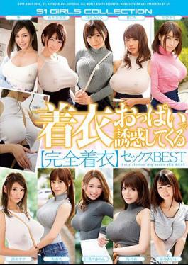 OFJE-155 I Will Be Tempted By Clothes Breasts Complete Clothes Sex BEST