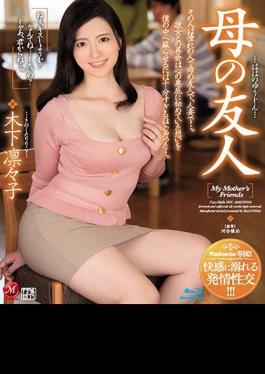 Mosaic JUL-272 Madonna Exclusive! Estrus Fuck Drowning In Pleasure! Mother's Friend Rinko Kinoshita (Blu-ray Disc)