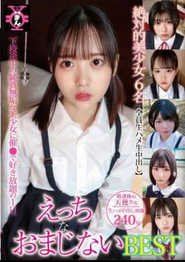 TDMN-021 Enkou Free Man Sexy Magic BEST