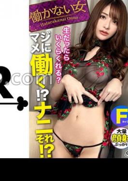 STCV-368 Tall, Big-breasted PJ Who Has Been Under Contract With P And Mistress Since His J Days Interview With PJ, Who Says He Received More Than 300,000 Yen Per Month From His Uncle...! Super Model Body With Height 173cm & Fcup! In Addition, Her P