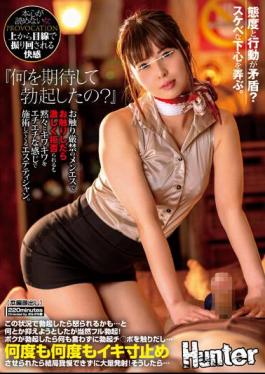 HUNTB-666 “What Were You Expecting To Get An Erection? ”An Esthetician Who Is Strictly Forbidden To Touch And Is Violently Refused When I Touch Her, But She Silently Treats My Wrinkles With An Erotic Feeling.