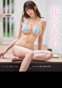 English Sub SSNI-672 Newcomer NO.1STYLE Amu Hanamiya AV Debut (Blu-ray Disc)