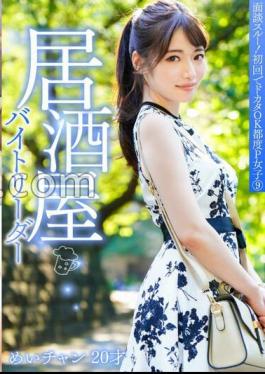 PKTA-009 Interview Passed!