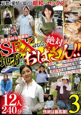 MBM-789 If You Want To Have Sex, Definitely Go For A Local Lady! 12 People 240 Minutes 3