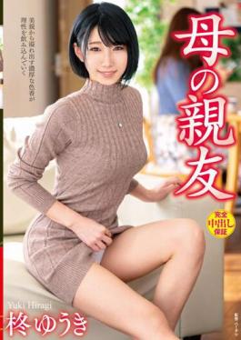 Chinese Sub VEC-609 Mother's Best Friend Yuuki Hiiragi