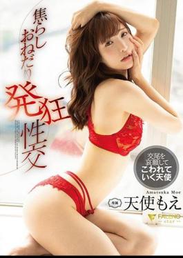 Mosaic FSDSS-172 Impatient Begging Mad Sexual Intercourse Moe Amatsuka