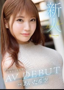 Mosaic FSDSS-542 Rookie Aida Nozora AV DEBUT