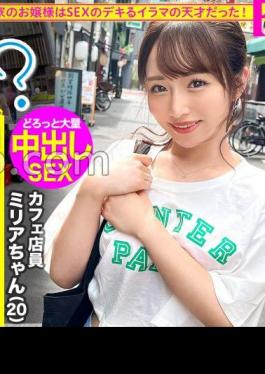 Mosaic 300MIUM-860 Tour Around Tokyo With A Well-bred Young Lady! Skip Work And Have Fun, Escape From Daily Stress! A Pure And Innocent Cafe Clerk. "Do You Like Sex?" "Yes!" : Would You Like To Skip Work Today? 64 In Shibuya