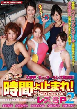 VSPDS-603 Stop It 's Time! Lesbian SP 2