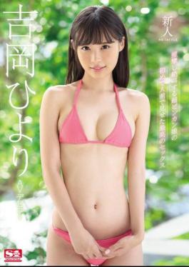 English Sub SSNI-604 New Face NO.1STYLE Hiyori Yoshioka AV Debut