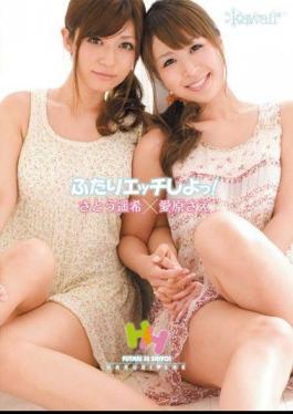 KAWD-335 Tsu To Etch Two! Sae Aihara Nozomi Sato Haruka