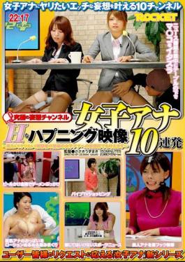 RCT-145 10 Images Of Ana Happening Barrage H Women