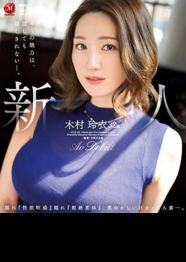 Mosaic JUQ-395 Rookie Kimura Rei 32-year-old AV Debut Hidden "sexual Desire" Hidden "transcendence Body", Modest H Cup Married Woman-. (Blu-ray Disc)
