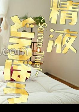 NJPD-012 Ichika Matsumoto