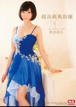 Mosaic SNIS-492 Super Premium Sex Miss Okina Rino