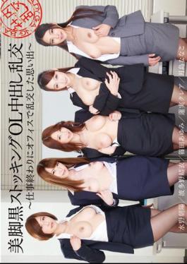 Mosaic T28-435 Yoshiashikuro Memories That Signed Turbulent In Stocking OL Pies Office At The End Orgy-work