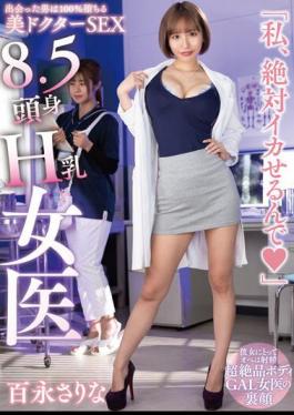 Mosaic HODV-21768 8.5 Head And Body H Breast Female Doctor "I'm Absolutely Squid" Sarina Momonaga