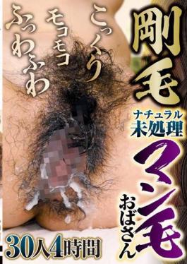 CVDX-559 30 Ladies With Fluffy, Fluffy, Natural, Unprocessed Pussy Hair, 4 Hours