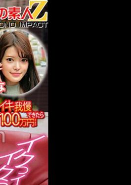 765ORECS-112 If You Can Endure The Raw Electric Power To Your Heart's Content, It Will Cost You 1 Million Yen!