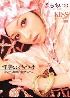 Mosaic SOE-439 Aino Kishi Berokisu Kiss Of Talking Dirty To Caress Rina