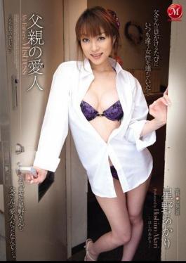 Mosaic JUC-230 Akari Hoshino Father's Mistress