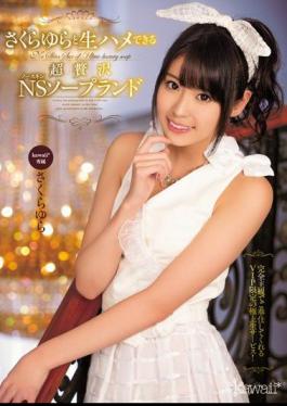 Mosaic KAWD-699 Ultra-luxury NS Soapland That Can Be Yura Sakura And Raw Saddle