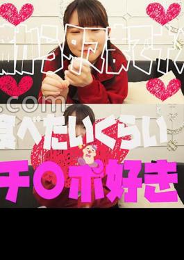 FTHT-147 Suck It In Your Mouth While Teasing It! A Stylish Jay Type! Short Height! Temptation Of The Minimal Naive Child! Uncle, Do You Want To Play With Me? (Masturbation) Just Look? It's Hentai, So You're Jerking Off Like That Every Day, Right? Pu