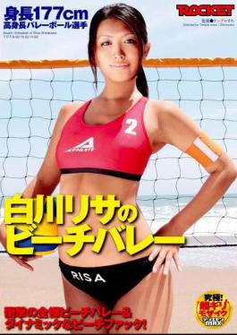 RCT-135 Lisa's Beach Volleyball Player Volleyball Shirakawa 177cm Tall Stature
