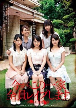 Mosaic AVOP-453 I Will Rape All Of This Family From Now Oo Ward Cloth