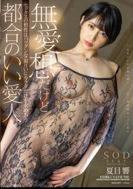 Mosaic STARS-729 A Convenience Mistress Natsume Hibiki Is Unfriendly But Has Excellent Sex Compatibility.