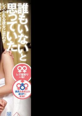 DANDY-902 At A Mixed Bathing Hot Spring Where I Thought No One Was Around, The Couple Continues To Be Made To Cum By A Beautiful Slut Who Wields Two Swords. Cuckold 3P VOL.2