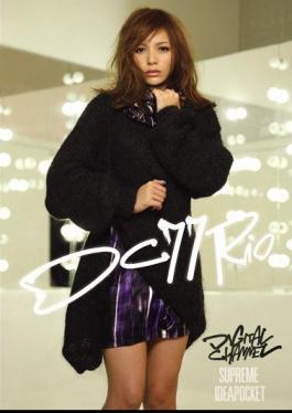 Mosaic SUPD-077 DIGITAL CHANNEL Rio