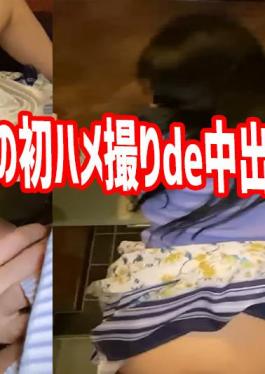 FC2PPV-4303407 Idol Egg I Found An 18-year-old Dollar Otaku God Cute Girl In Nagoya! She's So Nice That She Brought Her To The Hotel And Was A Huge Success!! Her Pussy That Cums With An Adult Dick Is Too Erotic Gonzo Insemination Video