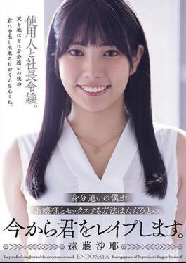 SAME-094 There Is Only One Way For Me, Who Has A Different Social Status, To Have Sex With A Young Lady. I'm Going To Rape You Now. Saya Endo