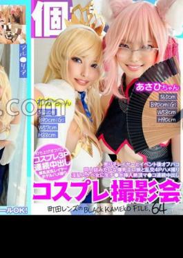 KAMEF-064 Cosplay Photo Session Specializing In Individual Photography Asahi-chan & Waka-chan Machida Lens's BLACK KAMEKO FILE.64 After-event Off-site With The Sales Girl Layer Orgy 4P Sex With A Big-breasted Erotic Girl Like A Doujinshi A Lewd Lewd Woman Inserts A Raw Dick And Climax Mama Continuous Creampie