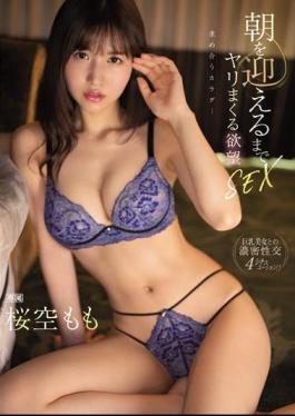 English Sub IPX-933 Lustful SEX Momo Sakurazora Until The Morning Comes