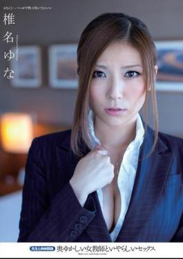 Mosaic MUGON-088 Yuna Shiina Sex Odious Woman Teacher And Modest