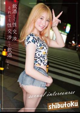 HONB-354 Drink And Have Sex Or Have Sex And Drink Jun