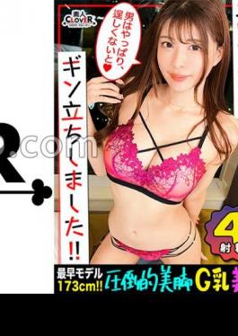 STCV-358 Tall Beautiful Legs And Big Breasts, No Complaints, Divine Style! Embarrassment Changes Completely When Alcohol Is Added! Her Sexual Desire Is On The Rise And She Shows Off Her Blowjob Like A Beast! A Series Of Splashes That Make The Whole Area