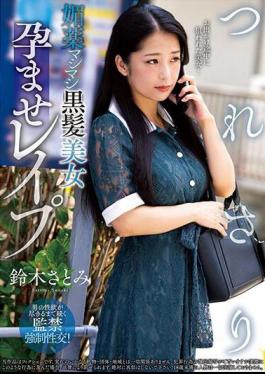 NACR-767 Tsuresari Aphrodisiac Pregnant Black-haired Beauty Satomi Suzuki