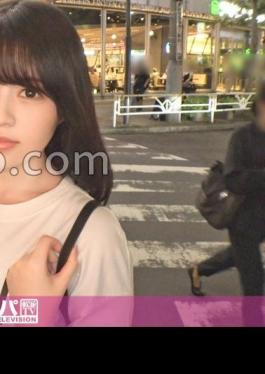 200GANA-2995 Seriously Soft, First Shot.